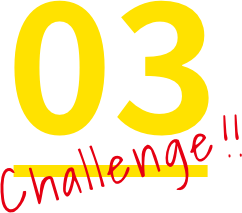 Challenge!! 03
